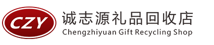 佛山顺德回收茅台